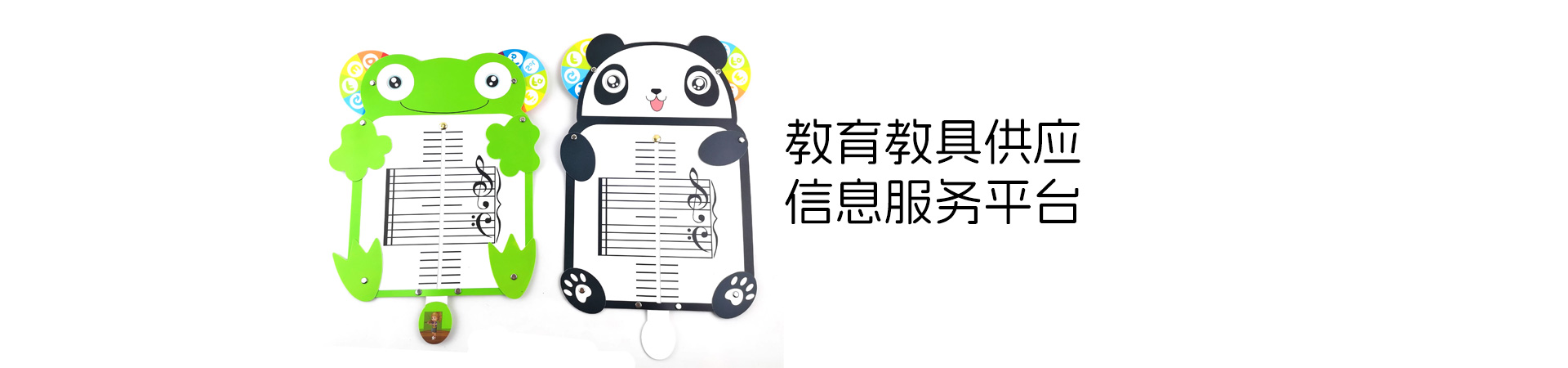 信息分类